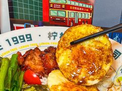 -柠檬树茶餐厅(海雅缤纷城店)