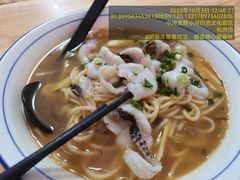 -小河无名面馆