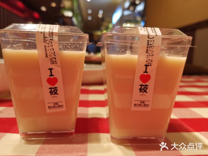 西贝莜面村(香蜜湖店)图片