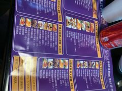 菜单-法式利昂铁板烧主题餐厅(唐山爱琴海店)