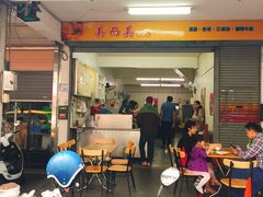 门面-美而美早餐店