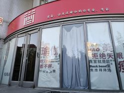 -酉嘉瑜伽YO+YOGA