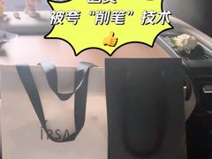 -上海第一八佰伴