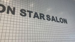 -ON STAR SALON
