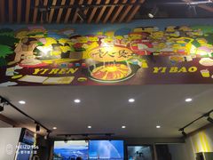 -黎一煲煲仔饭(丰乐店)
