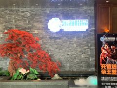 -东海怡品海鲜豆捞(星街坊店)