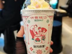 -伏小桃(雁塔MOMOPARK店)