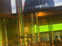 -山葵说·泥炉烤肉(泰达时尚E街区店)