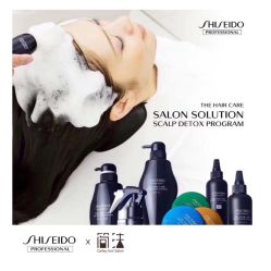 -THE LOG SALON 记录