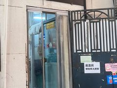 -大姨捞面(新安花园店)