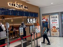 -爱蝦乃家(金虹桥店)