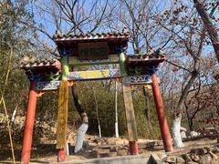 -石老人观光园