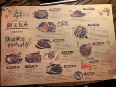 菜单-疆文化新疆欢乐餐厅(金牛万达店)