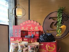 -西部马华清真兰州牛肉面·烧烤夜市(三里河店)