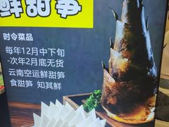 -和庆斋羊蝎子火锅·碳缸烧烤(顺义旗舰店)