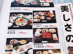 -琴寿司居酒屋(软件园店)