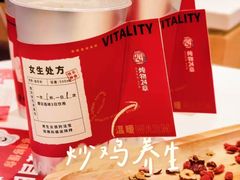 -炖物24章·顺时轻养茶(杭州大厦店)