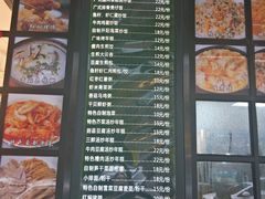 菜单-恋萍小吃(时代店)