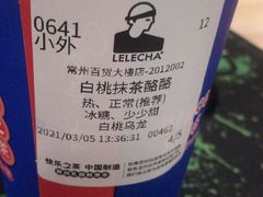 -LELECHA乐乐茶(百货大楼店)