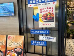 -忆家一宴(大木桥路旗舰店)