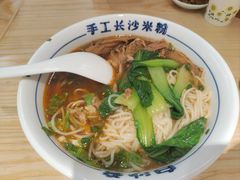 -白沙肴·长沙米粉.小炒湘菜(地王店)
