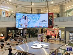 -凯德广场(学府店)