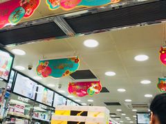 -卓悦(大三巴街店)