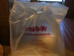 -味多美蛋糕(双安店)