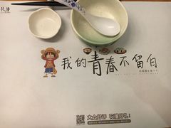 -花漫里·日式の创意餐厅(刺桐店)