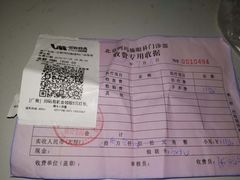 -阿玛施眼科