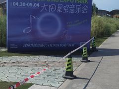 -中国天府农业博览园