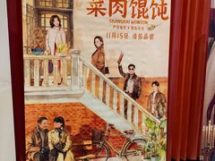 -万达影城(闵行颛桥万达广场杜比影院店)