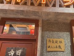 -旧街市鲜货老火锅(大光路店)