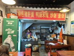 -春风一面(百康年·世纪门A座商业店)