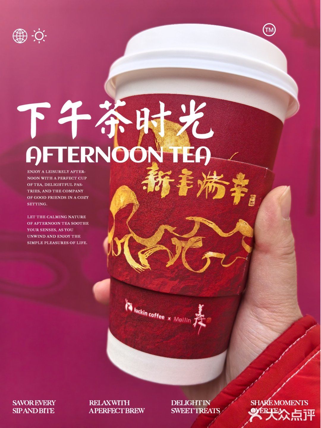 新年的第一杯咖啡☕