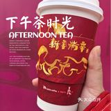 新年的第一杯咖啡☕