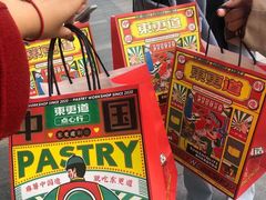 -東更道点心行(大悦城店)