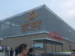 -鼎盛王朝康熙大典实景演出