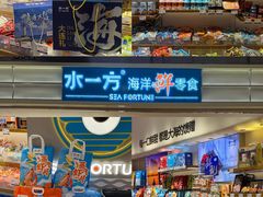 -柏威年大连购物中心