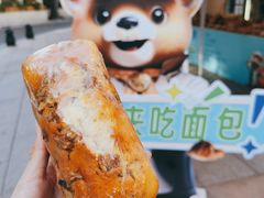 -莫斯科餐厅面包坊(北展店)