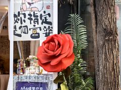 -五道营胡同