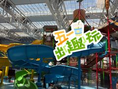 -青岛东方影都融创水世界