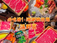-温野菜涮涮锅(西单大悦城店)