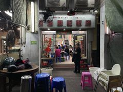 门面-凤城康记饭店