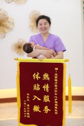 -贝安心月子中心(昌平店)