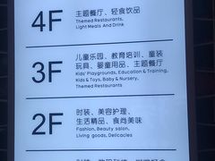 -兰岛广场(白沙路店)