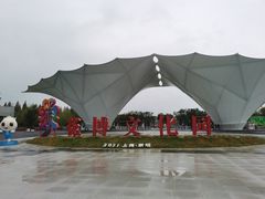 -东平国家森林公园