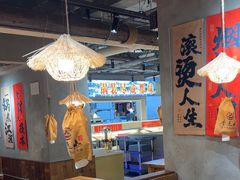 -香逸山自助火锅