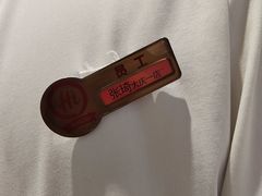 -海底捞火锅(让胡路万达店)