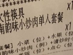 -苏浙汇(肇嘉浜路总店)